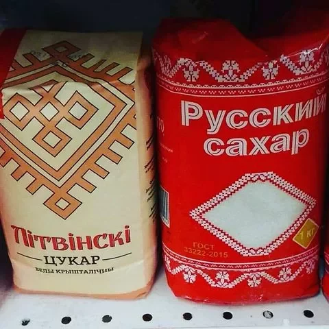 «Litvinski cukar» pakul što, prynamsi, u Haradziei prajhraŭ «Russkomu sacharu»