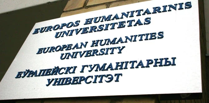 Всего за время существования ЕГУ в Вильнюсе из университета выпустилось около 1600 человек.