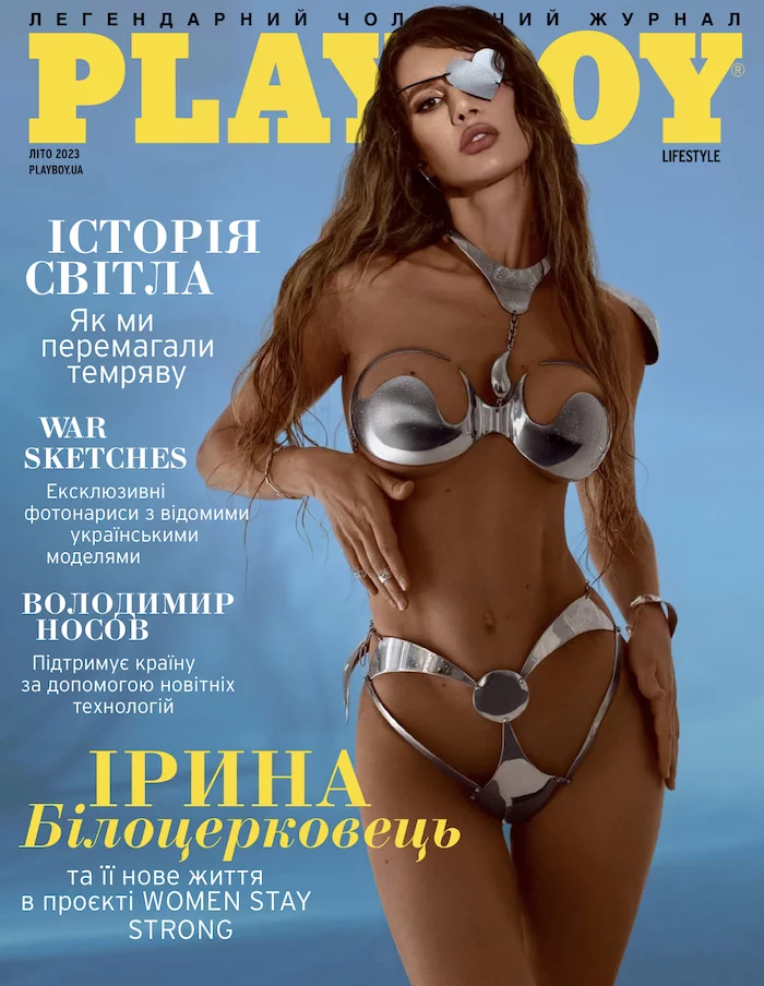 Vokładka novaha «Playboy Ukraina»
