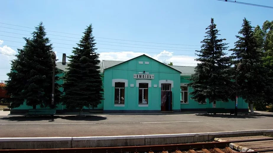 Станция «Ямполь». Фото: Igor Rozkladaj