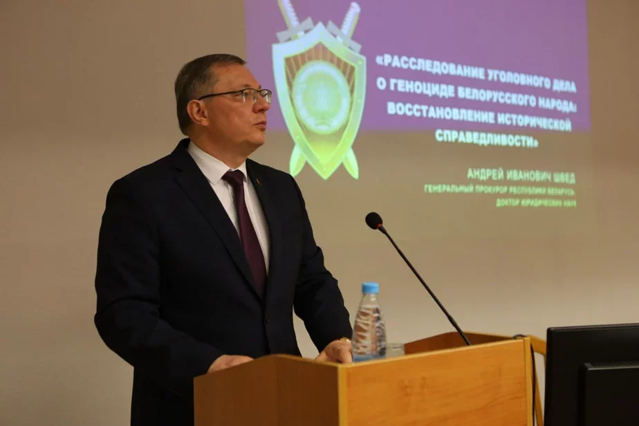 Генпрокурор Андрей Швед. Фото: Гепрокуратура