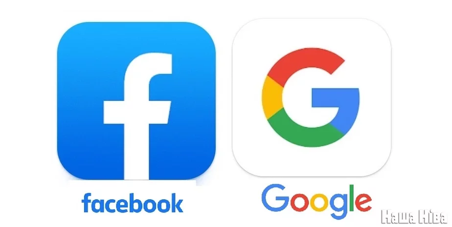 Гугал і Фэйсбук Гугл и Фейсбук Google and Facebook