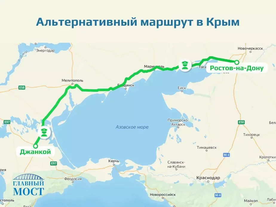 Оперштаб Краснодарского края предложил тем, кто едет в Крым, пользоваться 