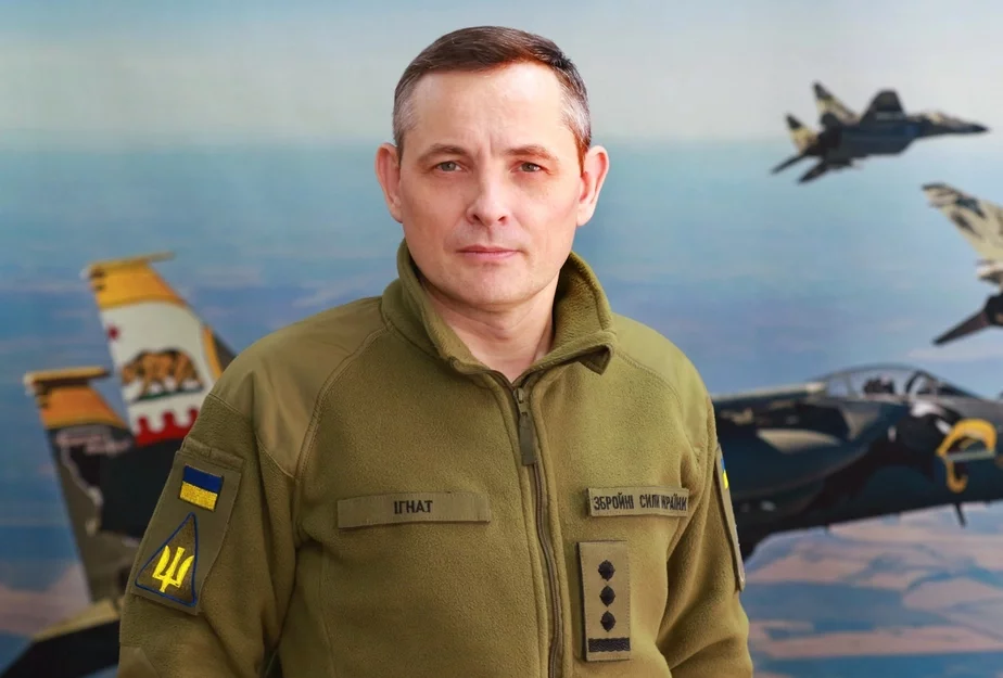 Спикер Воздушных сил ВСУ Юрий Игнат